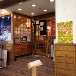 海鮮料理 吾作どん  - H.27.9.3.夜 北東側からアプローチ