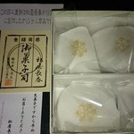 松屋長春 - 羽二重餅5個入り