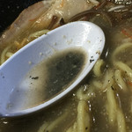 円山 嬉 - ブラックの正体