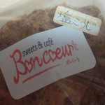 ボンクール - おまけクッキー／27年12月