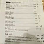 カジュアルダイニング ムッシュいとう - 軽いおつまみメニュー