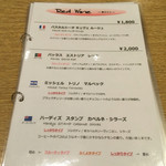 カジュアルダイニング ムッシュいとう - ワインリスト