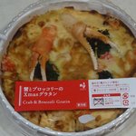 RF1 - 蟹とブロッコリーのXmasグラタン
                        Crab &  Broccoli Gratin 