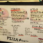 Pizza Land - メニュー 