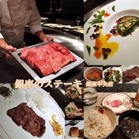 銀座のステーキ 銀座中央店 - 