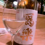 炭と地酒とたしなみワイン Kai本店 醸す - ■写楽だぜぇ～～