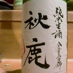 炭と地酒とたしなみワイン Kai本店 醸す - ■大阪の銘酒・秋鹿はぬる燗で～