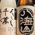 炭と地酒とたしなみワイン Kai本店 醸す - ■八海山に焼酎もあったなんて～～！？