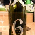 炭と地酒とたしなみワイン Kai本店 醸す - ■この新政、クリスマスバージョンは本当にレアな酒。滅多に手に入らない