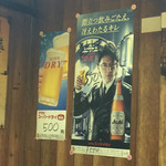 とんちゃんや ふじ - 