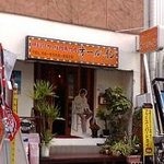 オール・イン - 