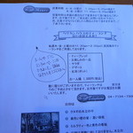 ペリカンハウス - ティーランチも楽しめます