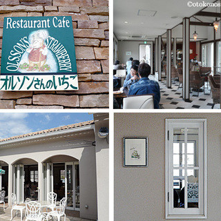 オルソンさんのいちご_2