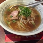 中華料理店の片手間で無いラーメン（めっちゃ旨い）