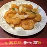 中華菜館　チャオ - エビチリ：辛くない