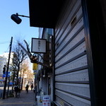 吉田カレー  - 歩道の車道側に並ぶべし