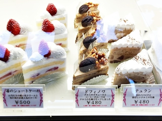 閉店 アトリエ フラン Atelier Franc つきみ野 ケーキ 食べログ