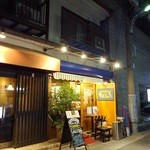 ウオバル - 外観