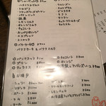 コリス - デザートメニュー
      はじめて辿り着きました。