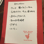 ボン ガルフォ - 