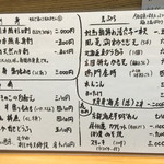 浅草じゅうろく - 