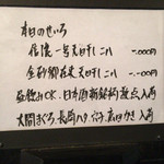 浅草じゅうろく - 