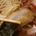 煮干し中華 八 - チャーシュー