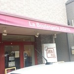 La Boulangerie ASAYA. - 外観
