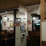 煮干し中華 八 - 