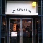 AFURI 中目黒 - 