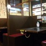 Okonomiyaki Yakisoba Fuugetsu - 店内です。