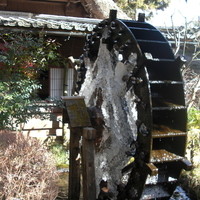 うかい鳥山 - 