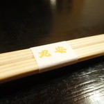 丸安 - ☆丸安さんのお箸はこちらです☆