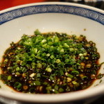 丸安 - ☆お葱をたっぷり入れて☆