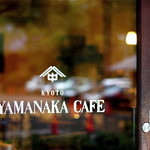 YAMANAKA CAFE - 