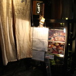 祇園らんぶる - 