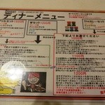 ぞうさんカレー - 