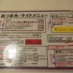 ぞうさんカレー - 