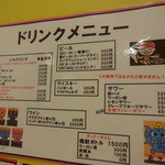 ぞうさんカレー - 