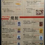 メニュー写真 : 飯家ひさひさ - 国分/鉄板焼き | 食べログ