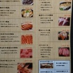 メニュー写真 : 飯家ひさひさ - 国分/鉄板焼き | 食べログ