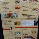 メニュー写真 : 飯家ひさひさ - 国分/鉄板焼き | 食べログ