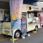 Akataihompo - 大洗「海・山直売センターいきいき」に日曜日だけ営業している「赤鯛本舗」さんのワゴン