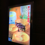 一休 - 外観です。