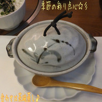 西村屋　和味旬彩 - 今日は季節の彩り点心(1900円)♪
                焚き合わせは茶碗蒸しでこれもナカナカ！百合根やカニの爪が入ってたよ♪