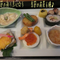 西村屋　和味旬彩 - 今日は季節の彩り点心(1900円)♪
                季節の前菜６種は見た目も可愛くイクラやお魚、揚げ物、湯葉も美味しい☆彡