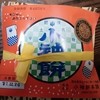 小袖餅本舗