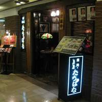 焼肉・しゃぶしゃぶ たちばな ヒルトンプラザイースト店 - お店