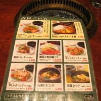 焼肉・しゃぶしゃぶ たちばな ヒルトンプラザイースト店 - ランチメニュー