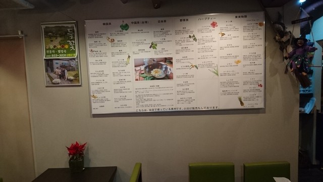 Ocha Cafe ami photo 5